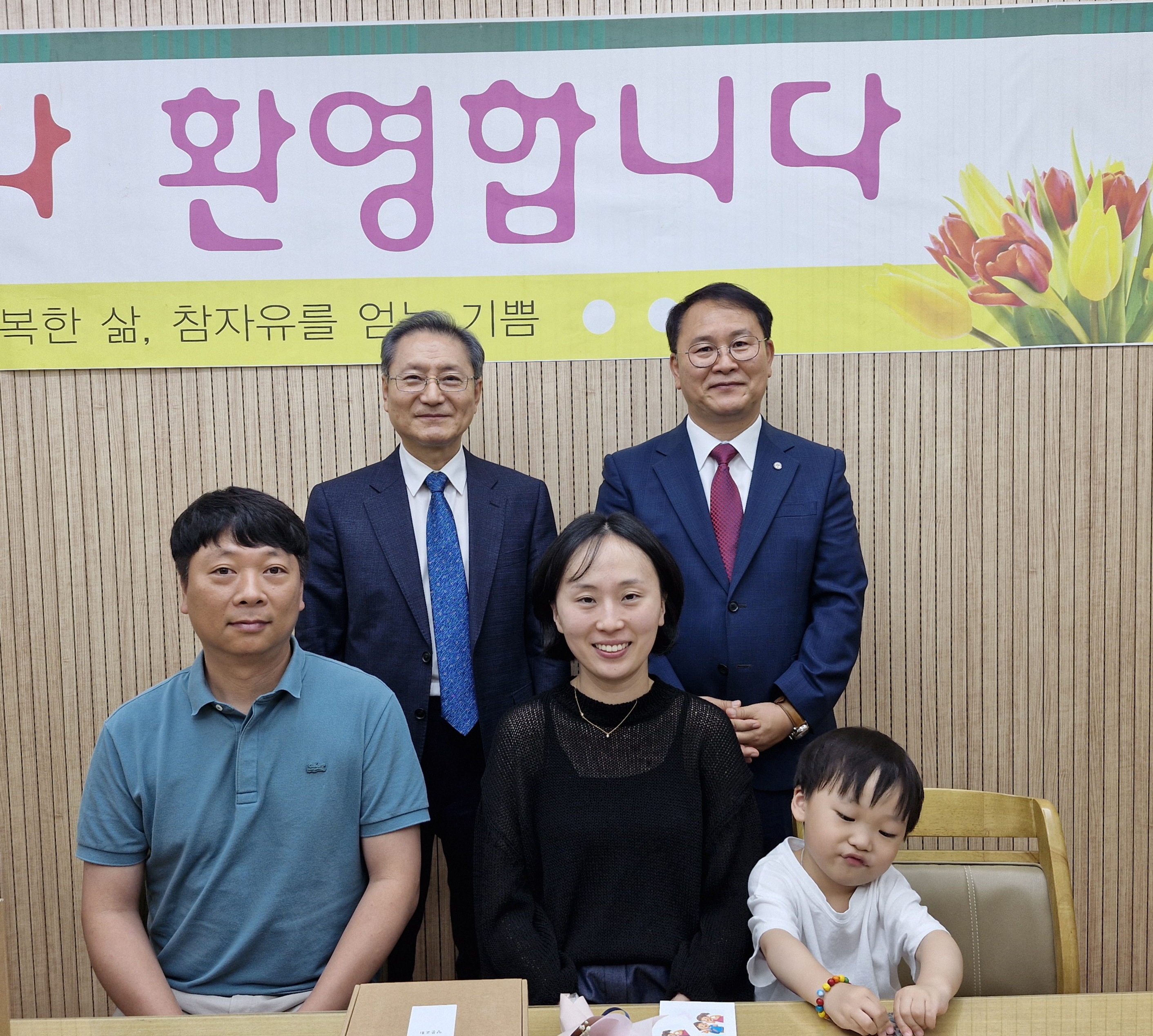 260705 유동길 강혜진 유선우 (1).jpg