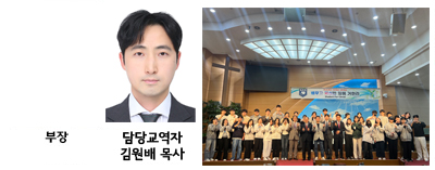중고등부2025.jpg