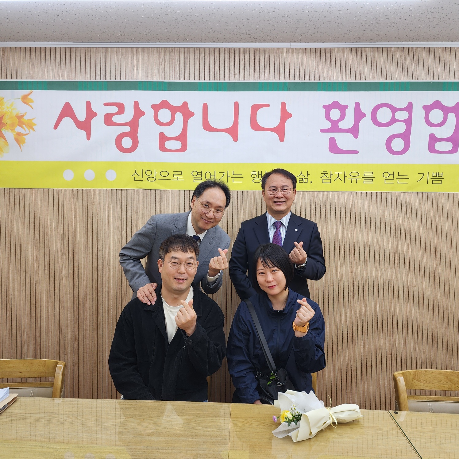 241013 김두종 김소영 (1).jpg