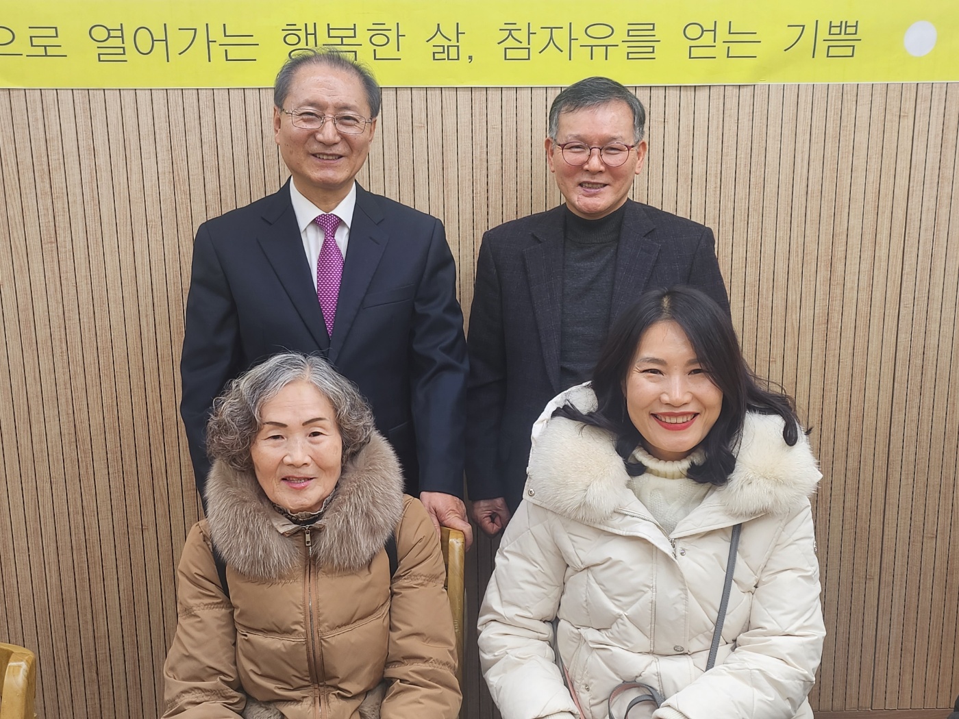 241215 이정업 (1).jpg