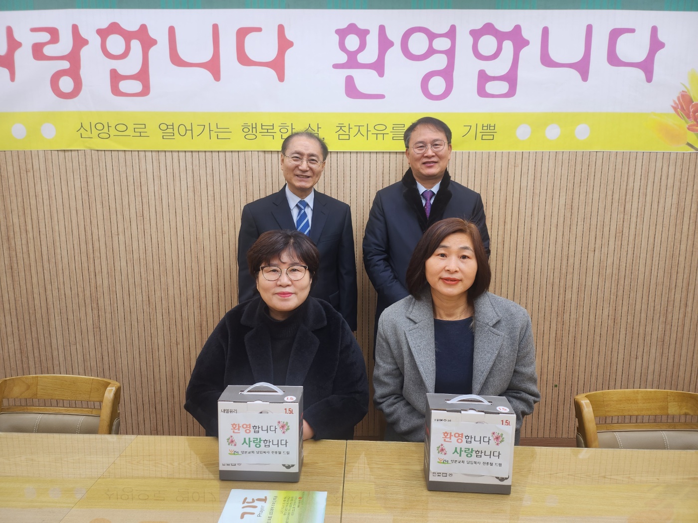 250202 김종님 유문희.jpg