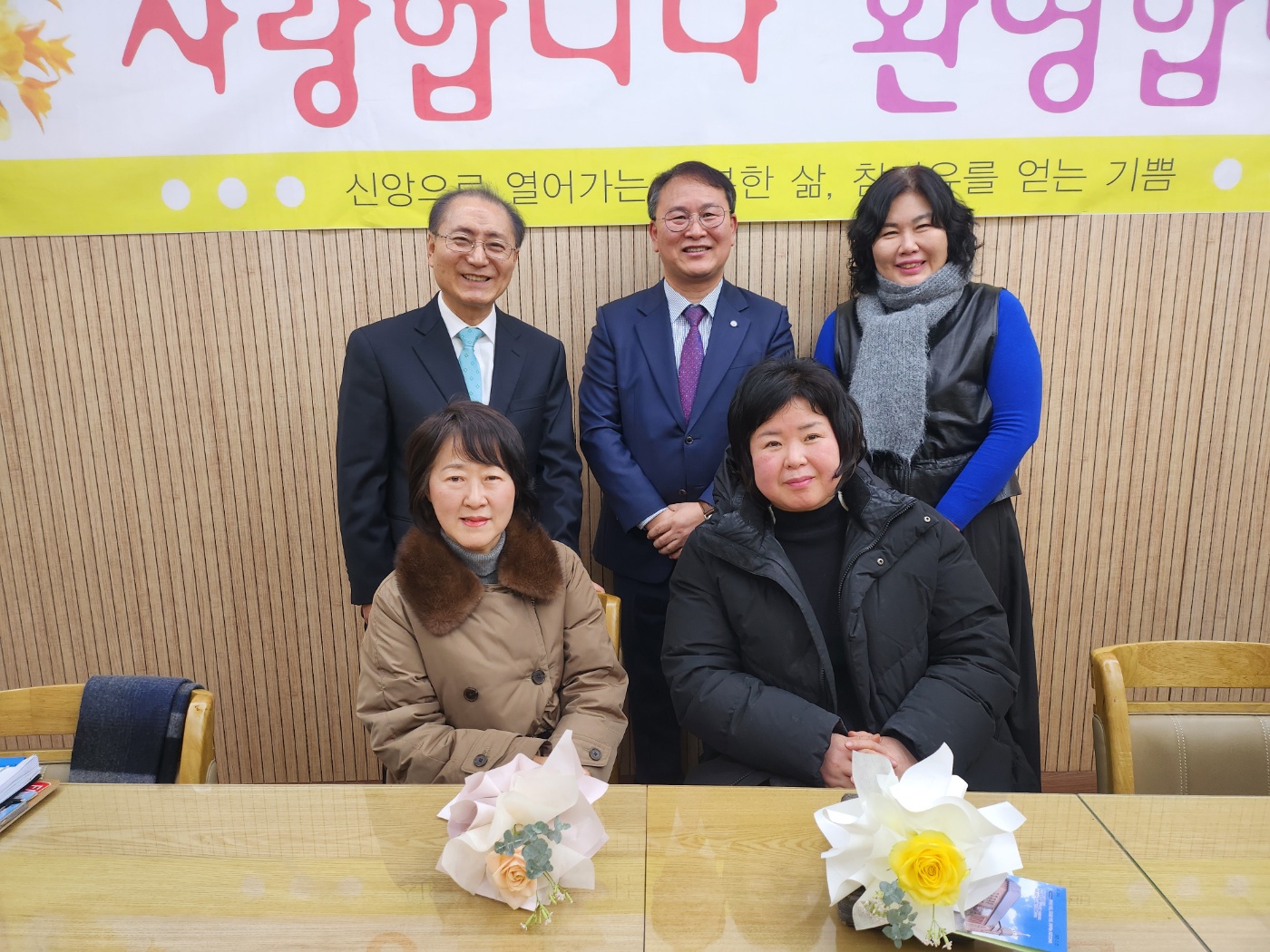 250223 홍은숙 정미순.jpg